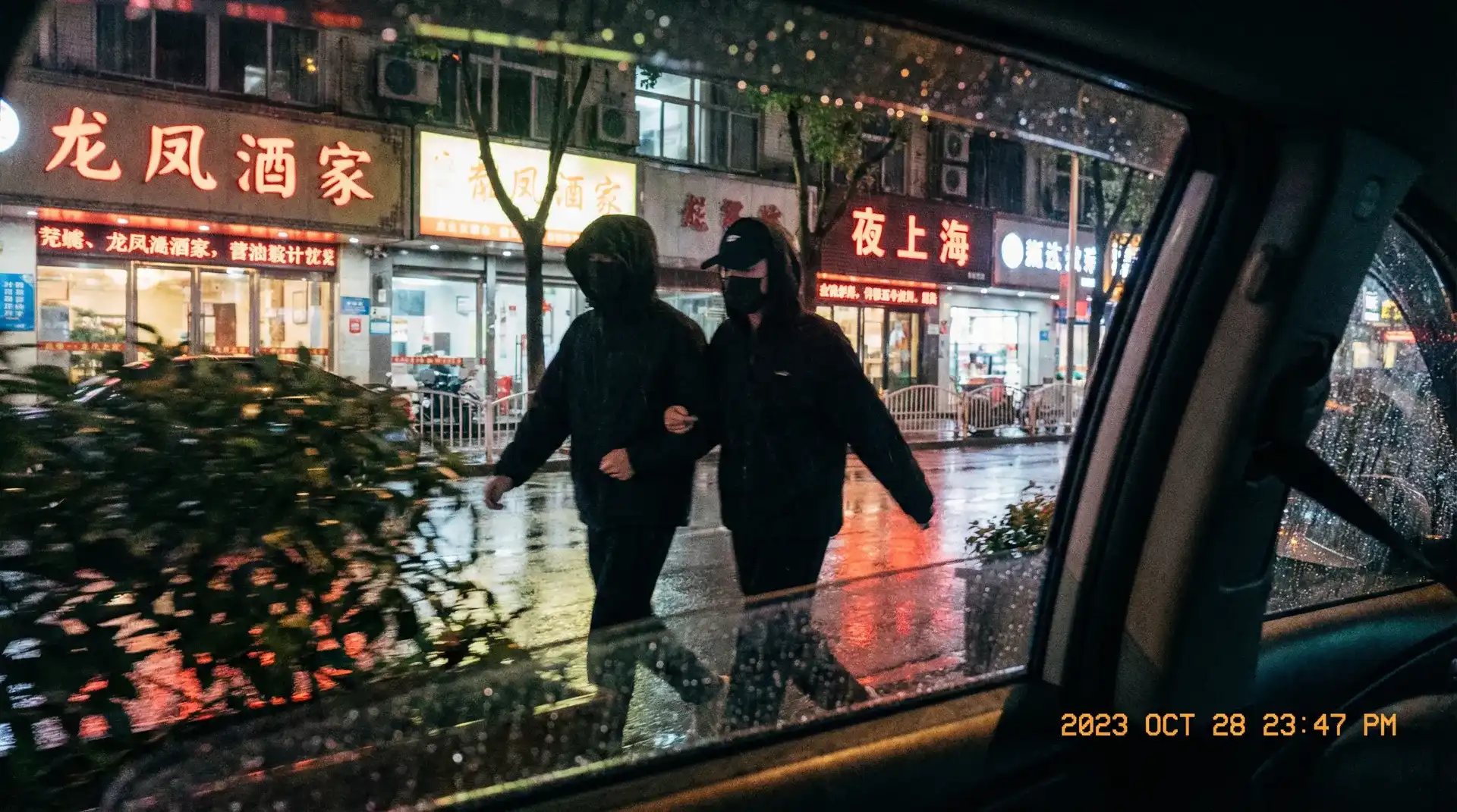 青青草 - 顶流明星深夜密会现场抓拍照片